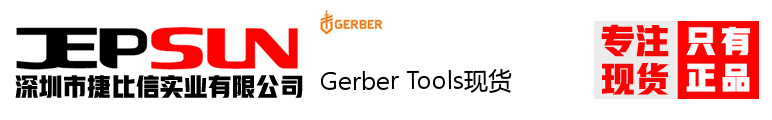 Gerber Tools现货